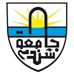 شعار جامعة شندي