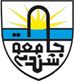 كلية التربية - جامعة شندي Shendi University Faculty of Education