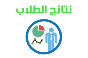 كلية التربية - جامعة شندي Shendi University Faculty of Education