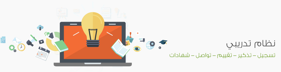 كلية التربية - جامعة شندي Shendi University Faculty of Education