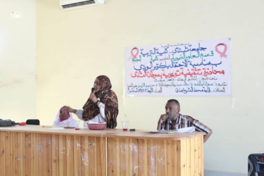 أمانة الإعلام والعلاقات العامة - جامعة شندي